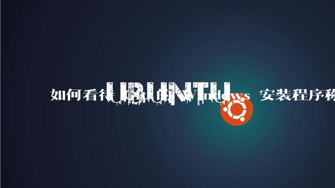 如何看待 Git 的 Windows 安装程序称 Vim「很难用」？