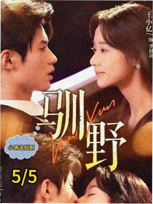 韩剧浪漫爱情在线看