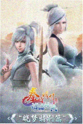 搞笑日常动漫免费看